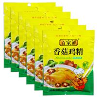 鸡精调味料家庭装鸡精批发百家鲜鸡精家用鸡精批发大袋装商用 鸡精调味料家庭装 50克/袋 6袋