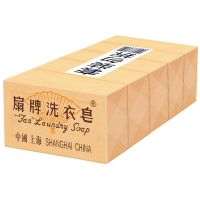 上海扇牌洗衣皂 家用去污肥皂婴儿洗衣服透明皂内衣皂家庭装批发 150克*5块装
