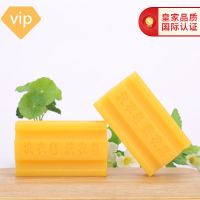 超大块肥皂230g深层去污洗衣皂家庭装透明皂增白皂内衣皂整箱批发 透明皂 4块装