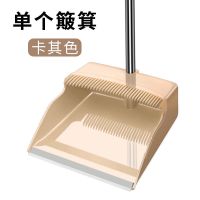 利临 扫把簸箕铲套装组合家用软毛扫帚笤帚魔术扫把头 全面升级加长挂齿单个簸箕[卡其色]