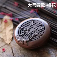 合金便携香薰炉车载檀香炉仿古盘香炉茶道熏香炉点香器香插香座 古法四君子-圆款-梅花 单个香炉(没有香)