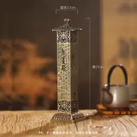 楠觉 心经香炉线香家用室内薰香炉创意香熏炉沉香檀香炉茶道摆件 心经立香炉(青铜色)