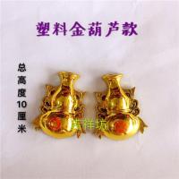 迷几拜神拜祖先插门神香炉 葫芦壁炉香插炉 免打钉可挂墙门 金色塑料款1对