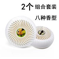 汽车香膏车载固体香水车用空气清新剂水蜜桃柠檬菠萝古龙白玉兰味 白玉兰味(2个装)
