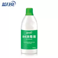 批发蓝月亮84消毒液家用杀菌消毒水地板清洁漂白去污大瓶家庭装 600克[1瓶装]