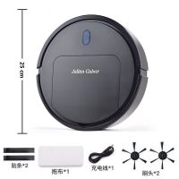 扫地机器人全自动家用扫地拖地吸尘三合一擦地机智能清洁吸尘器 扫吸拖三合一
