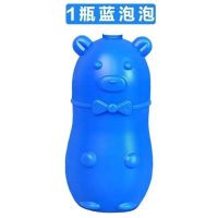 洁厕灵蓝泡泡洁厕宝马桶清洁剂清香型洁厕液厕所除臭家 1瓶装