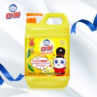 白猫洗洁精去油护手2kg 温和不刺激可洗果蔬去油快4斤家庭装 柠檬红茶洗洁精2kg