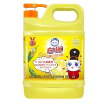 白猫洗洁精去油护手大桶家庭装温和不刺激可洗果蔬去油快1.29/2kg 柠檬红茶1.29kg