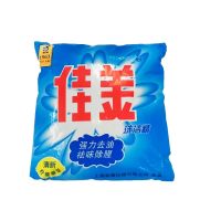 白猫佳美洗洁精450g 柠檬香味 护手型洗洁精整箱30包江浙沪皖 450克*10包