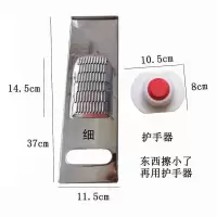 不锈钢擦子 刨丝器 加厚不锈钢 饭店家用 厨房用品 钢3mm(关注店铺 送护手器)