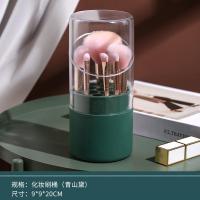 化妆刷收纳桶透明带盖高颜值防尘眉笔眼线笔筒眼影美妆刷子刷桶 化妆刷筒 绿