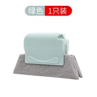 窗户槽沟缝隙刷扫窗户清洁刷清理门窗滑道刷子厨房清洁角工具 绿色 1个装[1个手柄+2张百洁布]