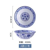 青花瓷家用牛肉面碗汤碗斗笠碗螺蛳粉碗炸酱面碗商用面碗油泼面碗 6英寸小号斗碗