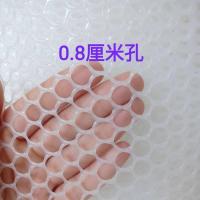 小孔加厚养殖塑料网格养蜂隔离鸡鸭漏粪宠物脚垫阳台防漏安全防护 进口纯新料0.8厘米孔40厘米宽2米