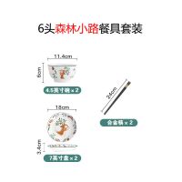 森林小鹿碗家用4.5英寸饭碗陶瓷碗盘套装菜盘子圆盘ins微波炉餐具 森林小鹿 纯白小勺[3只装]