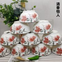 10个装景德镇日式创意陶瓷碗餐具套装家用吃饭碗组合小汤碗米饭碗 4.5英寸 清香怡人