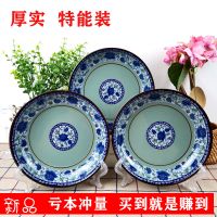 复古青花瓷7/8/9英寸陶瓷餐具饭盘菜碟通用型 7英寸2个