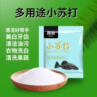 马桶清洁神器尿碱去污异味强力尿垢除垢剂去污垢去黄去渍洗厕所灵 15包马桶清洁剂+15包清洁小苏打