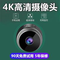 无线型监控器家用室内外4K摄像头超清360wifi手机远程网络摄像机 超久续航+免网免电+磁吸[黑] 录像版[版线不能连