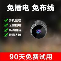 无线监控器摄像头家用高清夜视连手机网络无网WiFi手机远程摄像机 实时回放录像+内置磁吸电池[白] 版[线监控不能连接手