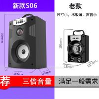 无线蓝牙音箱低音炮大音量k歌小音响家用户外广场舞手提便携音箱 老款蓝牙音箱 [颜色随机发货] 官方标配[音响+充电线]