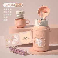 可爱儿童保温杯宝宝喝水杯子带吸管两用幼儿园小孩外出防摔饮水壶 [送杯刷+吸管刷] 粉色450ml 吸管盖+倒水盖+贴纸