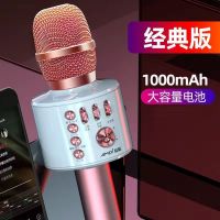 夏新k5全民K歌手机麦克风无线蓝牙家用儿童唱歌神器话筒音响一体 玫瑰金:一体式无线蓝牙话筒自带音响 升级版:全频音效果