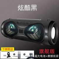 蓝牙音响高音质音箱低音炮彩灯户外大音量广场舞收款插卡U盘收音 炫酷黑 标准版