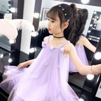 女童裙子新款2021洋气公主裙超仙女童夏装儿童吊带连衣裙女孩纱裙 浅紫色 纯棉内衬里布 150 建议身高135到140宝