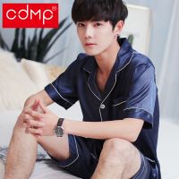 夏天裸感男士冰丝睡衣男夏季套装短袖短裤夏装薄款仿真丝家居服夏 CDMP-[双短]维蜜丝-藏青 男L(90-140斤)