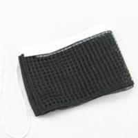 [乒乓球单网]专业乒乓球网架网子比赛专用乒乓球网单网不带支架 黑色 默认