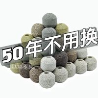 过滤滤材鱼缸用品生态纳米培菌奈米球火山石陶瓷环滤材鱼缸免换水 5颗体验装