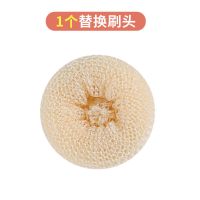 竹纤维清洁球不粘锅长柄洗锅刷洗碗刷纳米纤维不沾油塑料钢丝球 1个替换头