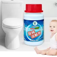 马桶清洁剂尿碱溶解剂强力除马桶尿垢去尿黄尿渍洁厕灵除味除臭剂 350克尿碱溶解剂1瓶