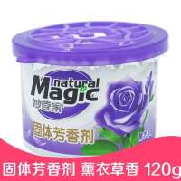 妙管家空气清新剂固体芳香剂香薰室内卧室鞋柜衣柜厕所除臭剂 [薰衣草香]120克