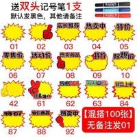 面包价格牌可擦写蛋糕标签夹展示牌甜品价钱支架烘焙店标价牌价签 爆炸贴[10