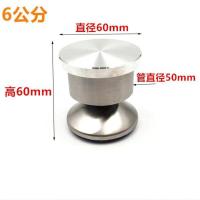 免打孔柜脚不锈钢可调节加厚玻璃台面家具脚垫柜脚桌脚茶几支撑腿 6公分