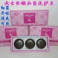 凯洛菲女士粉嫩私密洗护皂杀菌温和清洁减轻瘙痒去除异味健康滋养 凯洛菲女士粉嫩私密洗护皂杀菌温和清洁减轻瘙痒去除异味健康滋