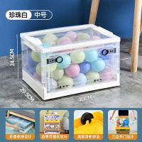 折叠收纳整理箱大容量透明塑料家用收纳整理盒学生学习用品装书箱 珍珠白[底部4滑轮+可折叠+透明款] 中号[升级双面侧开门