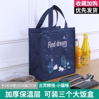 加厚铝箔上班族手拎饭盒袋保温袋卡通独角兽防水饭盒手提袋保温包 古灵精怪小猫咪 长23*宽14*高26