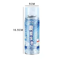 降温喷雾剂夏天学生军训降暑神器户外车内制冷剂迅速降温剂 小熊260ml 一瓶[便携装]