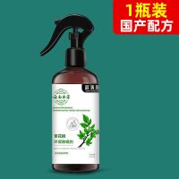 除螨虫喷雾剂家用床上免洗抑菌杀虫剂除虱除跳蚤去螨包杀螨虫神器 普通款1瓶