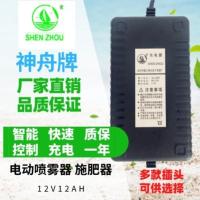 农用智能电动喷雾器12V10AH12AH1.7A铅酸充电器蓄电池通用神舟牌 12V12AH铅酸
