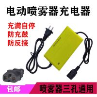 电动喷雾器充电器12V8A铅酸电瓶蓄电池充电器正负极通用12V充电器 12v正负极通用充电器1个