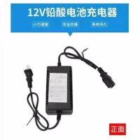 电动喷雾器配件锂电池充电器铅酸电池充电器鳄鱼夹充电器 铅酸电池充电器