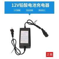 电动喷雾器配件锂电池充电器铅酸电池充电器鳄鱼夹充电器 铅酸电池充电器