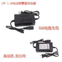 12V充电器8AH电池充电器 锂电池 1a电流 喷雾器专用充电器 12V蓄电(铅电)池充电器