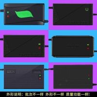 [自动断电]电动车电瓶车充电器48V60V72V超威爱玛雅迪智能通用 [智能标准款]充满转换绿灯 48V12AH T型通