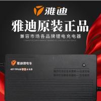 雅迪原厂原装锂电池专用锂电充电器36V2A 48V2A 雅迪锂电48V2A--视频头